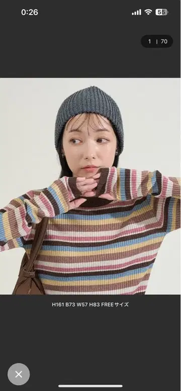 리브 짜임 스트라이프 긴팔 니트 프리 사이즈