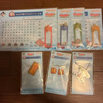 제일복권 모모타로 전철 억만장자를 향한 길! E상 컴프 세트