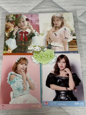 =LOVE 이코러브 모로하시 사나 사나츤