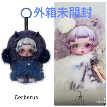 스컬팬더 Ratty bear cerberus You found me