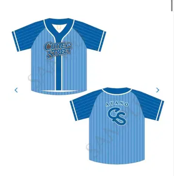 CUTEISTREET 마스다 아야노 OSHI API 유니폼