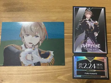 후우라 카나토 Overture 혜택