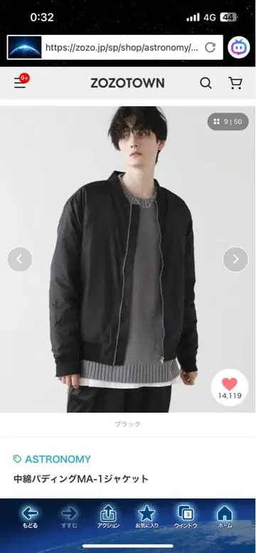 블랙 MA-1 플라이트 자켓