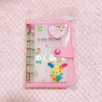 산리오 우사하나 씰북