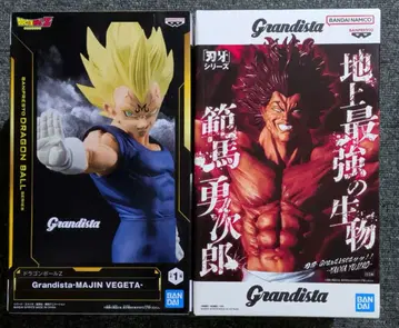 바키 한마 유지로 드래곤볼 마인 베지터 Grandista 피규어
