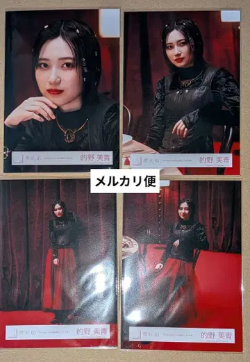 마토노 미오 Unhappy birthday 구문 mv 의상 빨간색 컴프