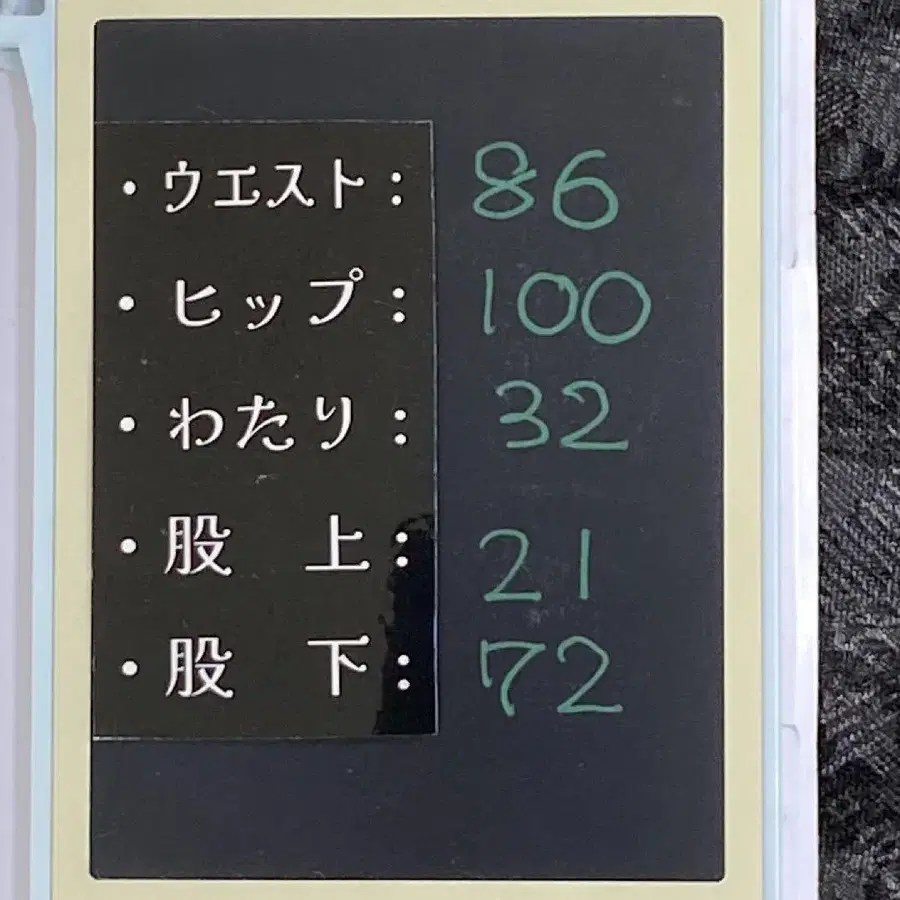 9번째 상품 이미지