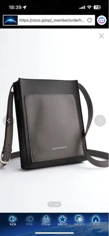 그레이 합성 피혁 숄더백