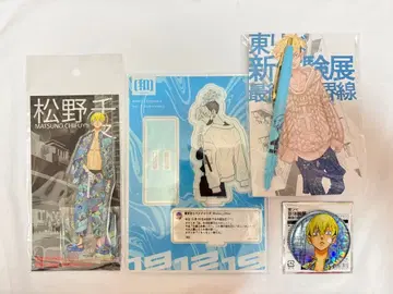 도쿄 리벤저스 신체험전 마지막 세계선 마이키 마트 마츠노 치후유