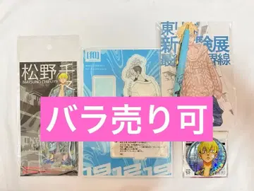 도쿄 리벤저스 신체험전 마지막 세계선 마이키 마트 마츠노 치후유