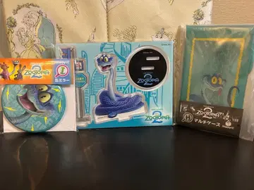 주토피아 제일복권