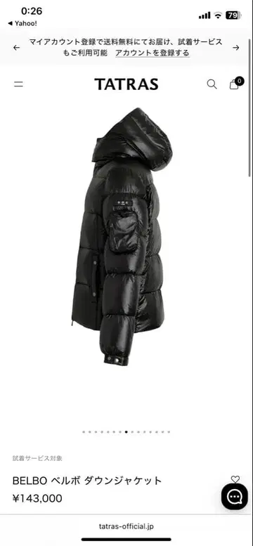 [새상품급] TATRAS BELBO 벨보 다운 자켓 2/M 블랙