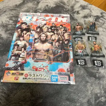 RIZIN 제일복권 라스트 원상 A상 B상 C상