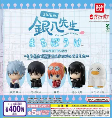 3년 Z반 긴파치 선생님 기다림 ~일단 복도에서 대기하고 있었습니다~