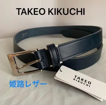 [ 새상품 ] 다케오 키쿠치 TAKEO KIKUCHI 소가죽 벨트 네이비