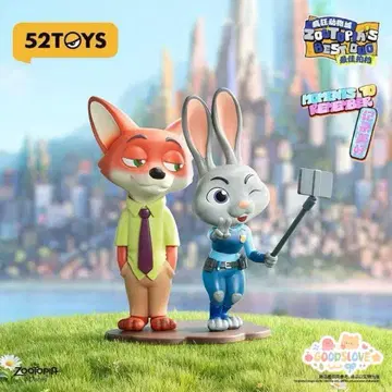 52TOYS 주토피아 닉 와일드 주디 홉스 피규어