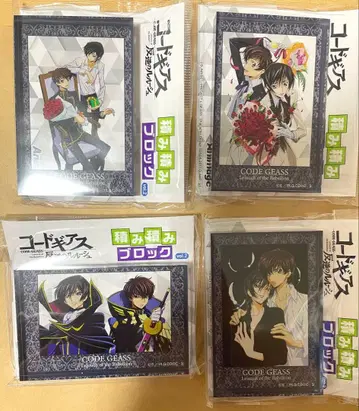 코드기어스 쌓기 블록 를르슈 아스