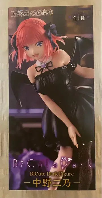 5등분의 신부 나카노 니노 피규어