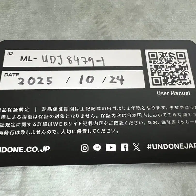 7번째 상품 이미지