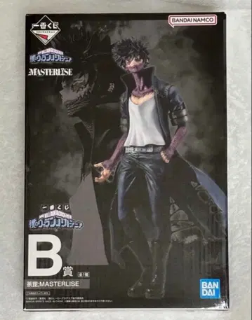 나의 빌런 아카데미아 다비 제일복권 B상 피규어 미개봉 히로아카