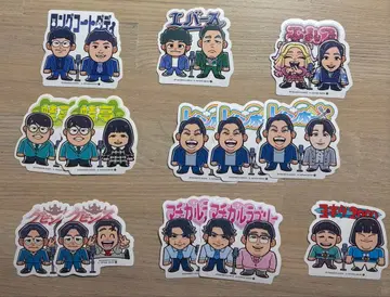 요시모토 개그맨 감자 스틱 스티커 13개