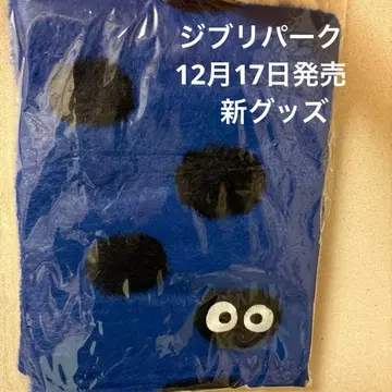 지브리 파크 한정판 맥로쿠로스케 머플러