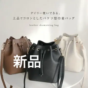 2way 복조리 복주머니 백 앳라이즈