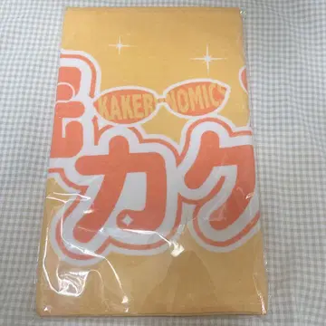 KING OF PRISM 킹드라 응원 타월 쥬오인 카케루 2