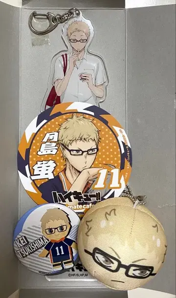 하이큐 츠키시마 케이 4점 모음