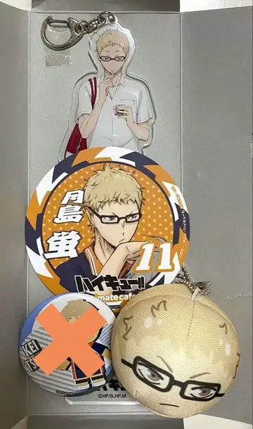 하이큐 츠키시마 케이 3점 세트