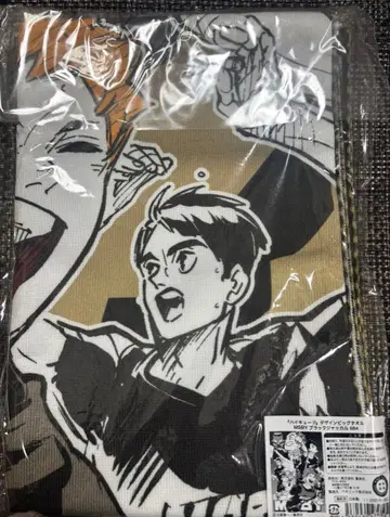 하이큐 디자인 빅 타월 블랙 쟈칼