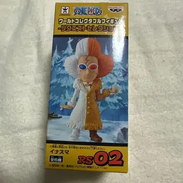 원피스 콜렉터블 썬더 피규어