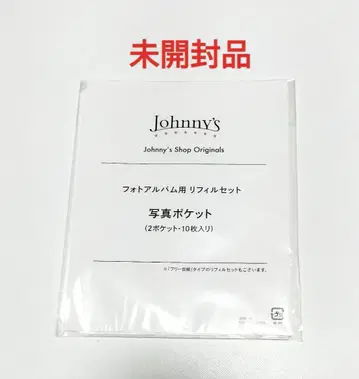 쟈니즈 사진 앨범용 리필 세트 (2 포켓 10매입) 미개봉품