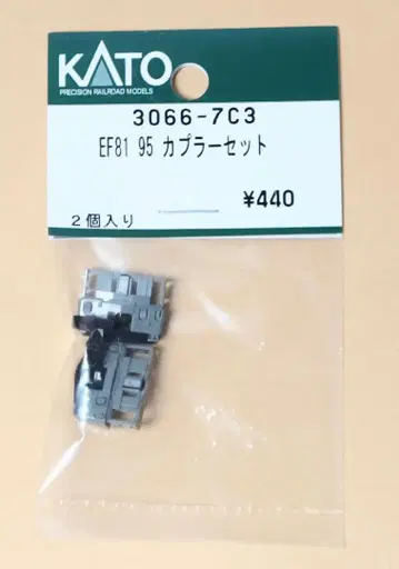 KATO Assy EF81 95 커플러 세트 미개봉 새상품