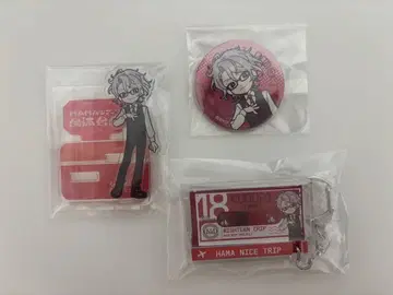 18TRIP 에이트리 백목귀 잠 전체 회의