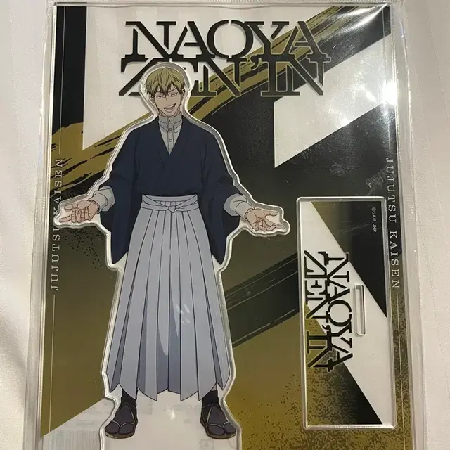 주술회전 젠인 나오야 사멸회유 아크릴 스탠드