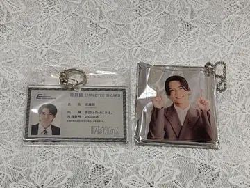 겐인와 지분니 아루 무토 준 아크릴 키링 사원풍 키링