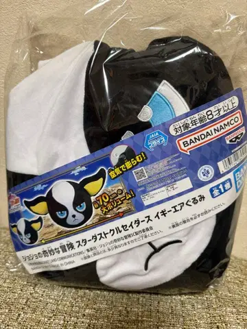 죠죠의 기묘한 모험 스타더스트 크루세이더즈 이기 에어인형