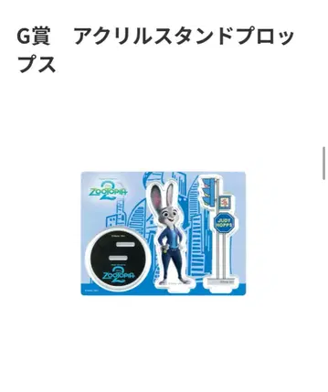 주토피아2 해피 복권 아크릴 스탠드 블록 G상 주디