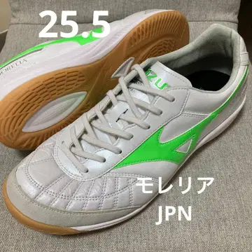 한정판 모렐리아 SALA JAPAN 25.5in (사라 풋살 미즈노)