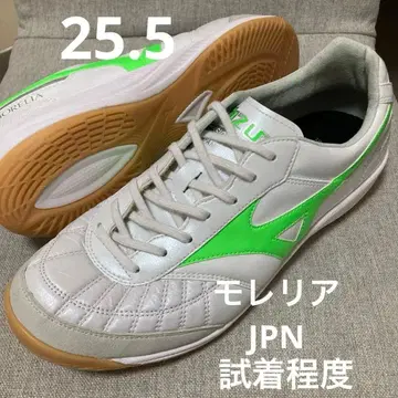 한정판 모렐리아 SALA JAPAN 25.5in (사라 풋살 미즈노)