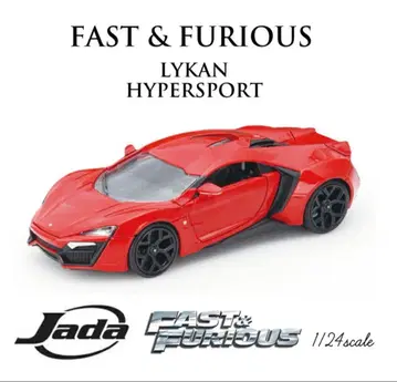 Jada Fast & Furious Lykan Hypersport