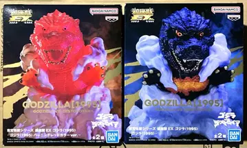 도호 괴수 시리즈 진좌수EX 고질라 (1995) 피규어 2종 세트 4