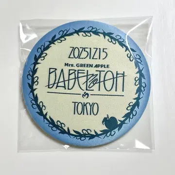 미세스 바벨 BABEL 캔뱃지 사과잼 시트 특전