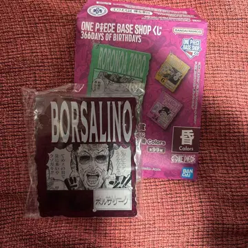 원피스 볼사리노