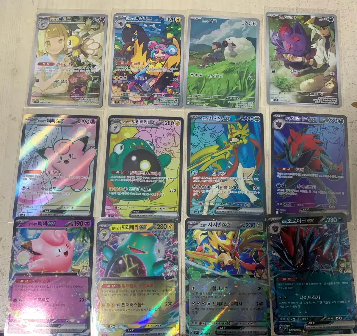 락휴 코인노래방 5천원 상품권 | 브랜드 중고거래 플랫폼, 번개장터