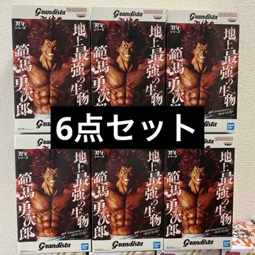 바키 시리즈 Grandista 한마 유지로 피규어 6체 세트