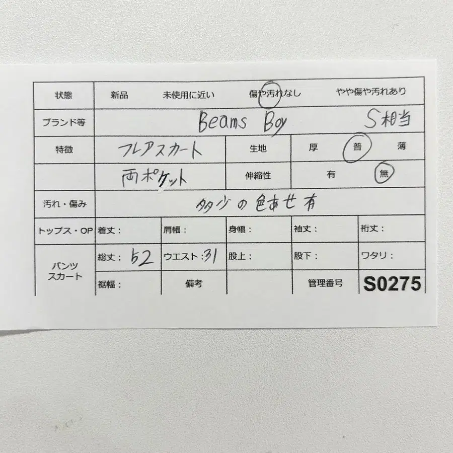 9번째 상품 이미지