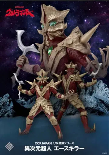 CCP JAPAN 1/6 에이스 킬러 미개봉 새상품