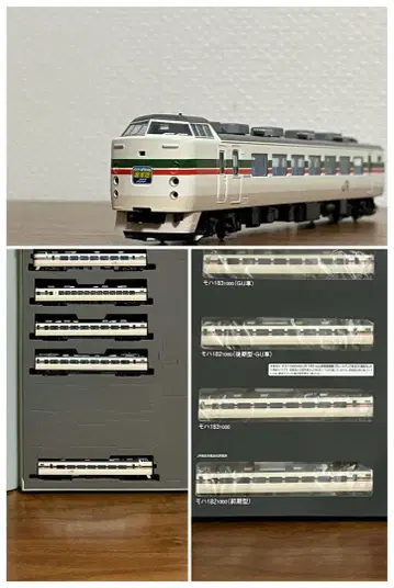 [새상품] TOMIX 183계 1000번대 그레이드업 아즈사 9량 풀편성